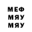 ГАШ гашик De_Miko