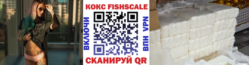 КОКАИН Колумбийский  кракен маркетплейс  Пойковский 