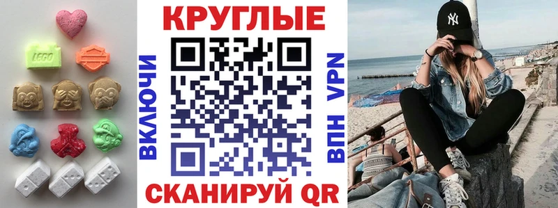 ЭКСТАЗИ таблы  Пойковский 