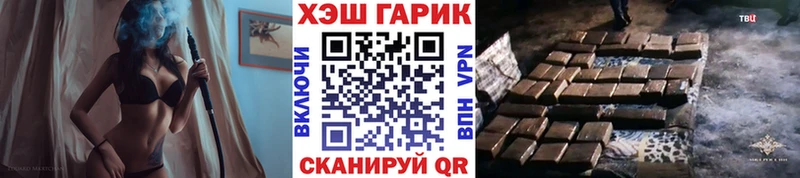 ГАШ 40% ТГК  блэк спрут ссылка  Пойковский 