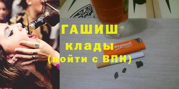 прущий лед Нефтекумск