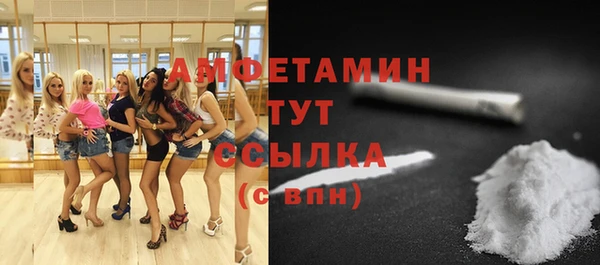 твердый Абинск