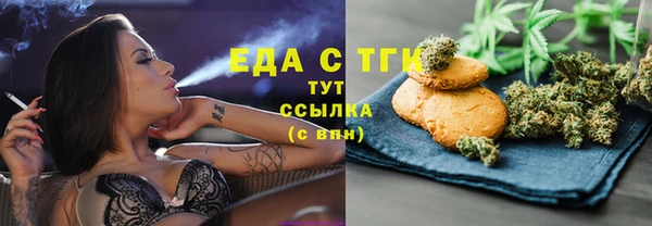 2c-b Абдулино