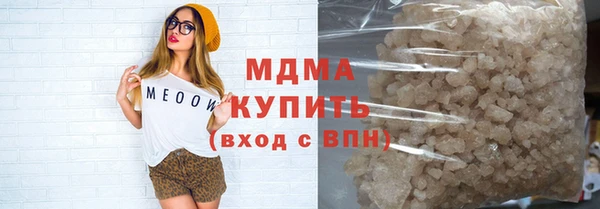 2c-b Абдулино