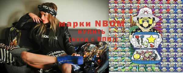 твердый Абинск