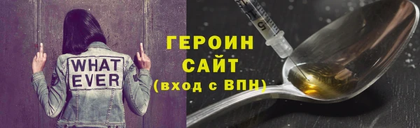 мяу мяу мука Нефтегорск
