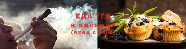 каннабис Абаза