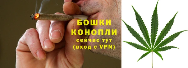 марихуана Нея