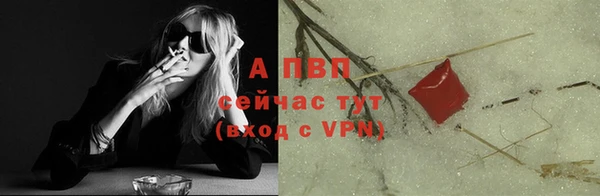 твердый Абинск