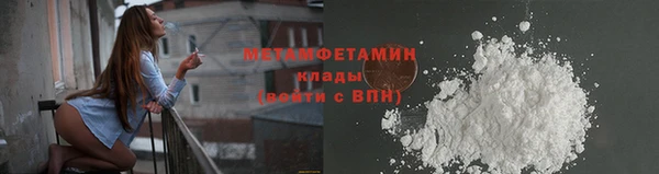 2c-b Абдулино