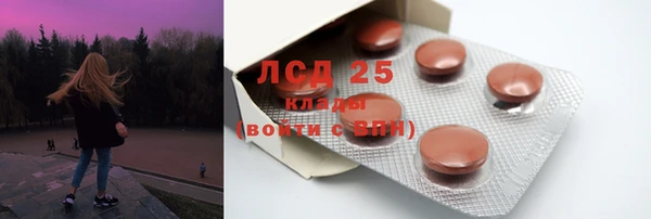 прущий лед Нефтекумск