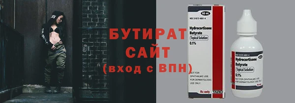 мяу мяу мука Нефтегорск