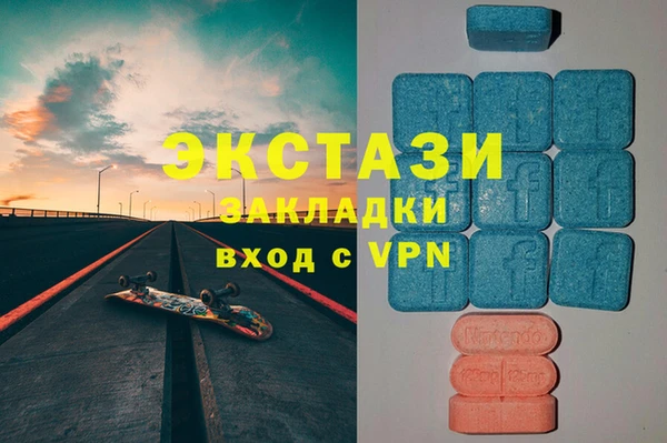 МДМА Каменка