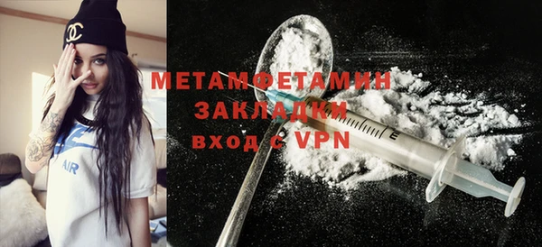 2c-b Абдулино