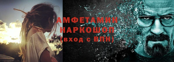 мяу мяу мука Нефтегорск