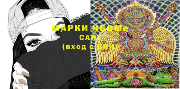 твердый Абинск