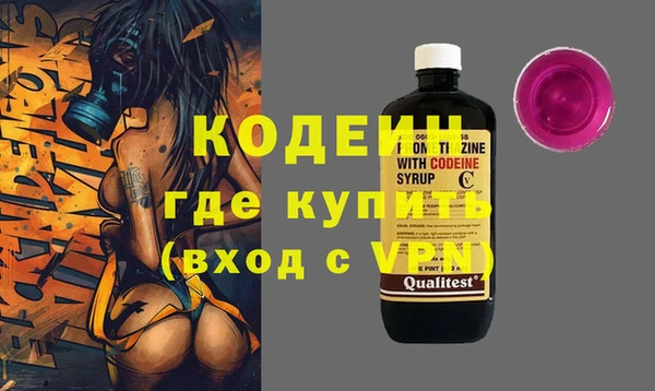 2c-b Абдулино