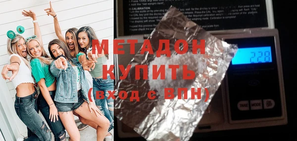 2c-b Абдулино