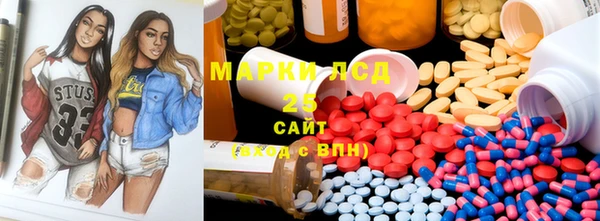 марихуана Нея