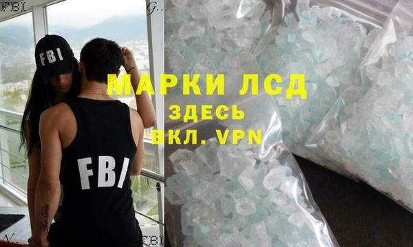 каннабис Абаза