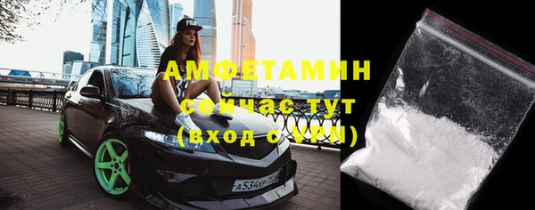 твердый Абинск