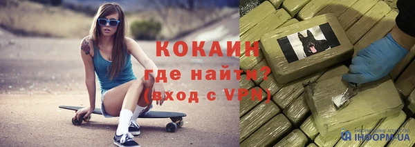 2c-b Абдулино