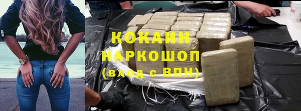 мяу мяу мука Нефтегорск