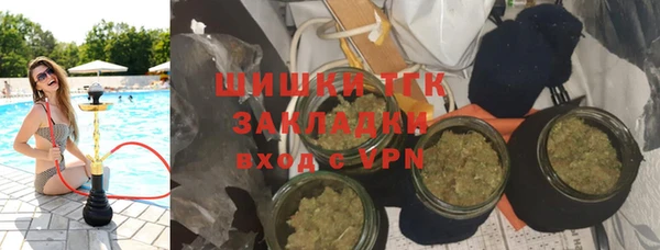 мяу мяу мука Нефтегорск