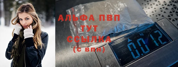 каннабис Абаза