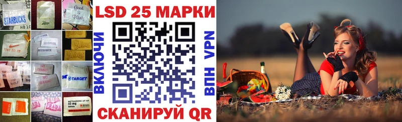 LSD-25 экстази кислота  Пойковский 