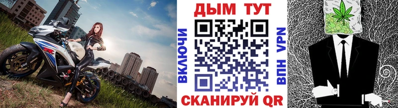 Канабис AK-47  площадка какой сайт  Пойковский 